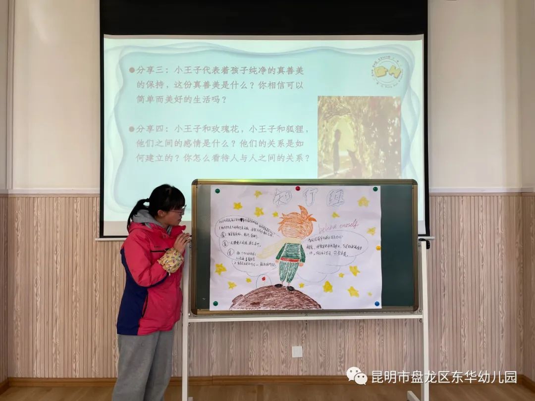 盘龙教育(微信)