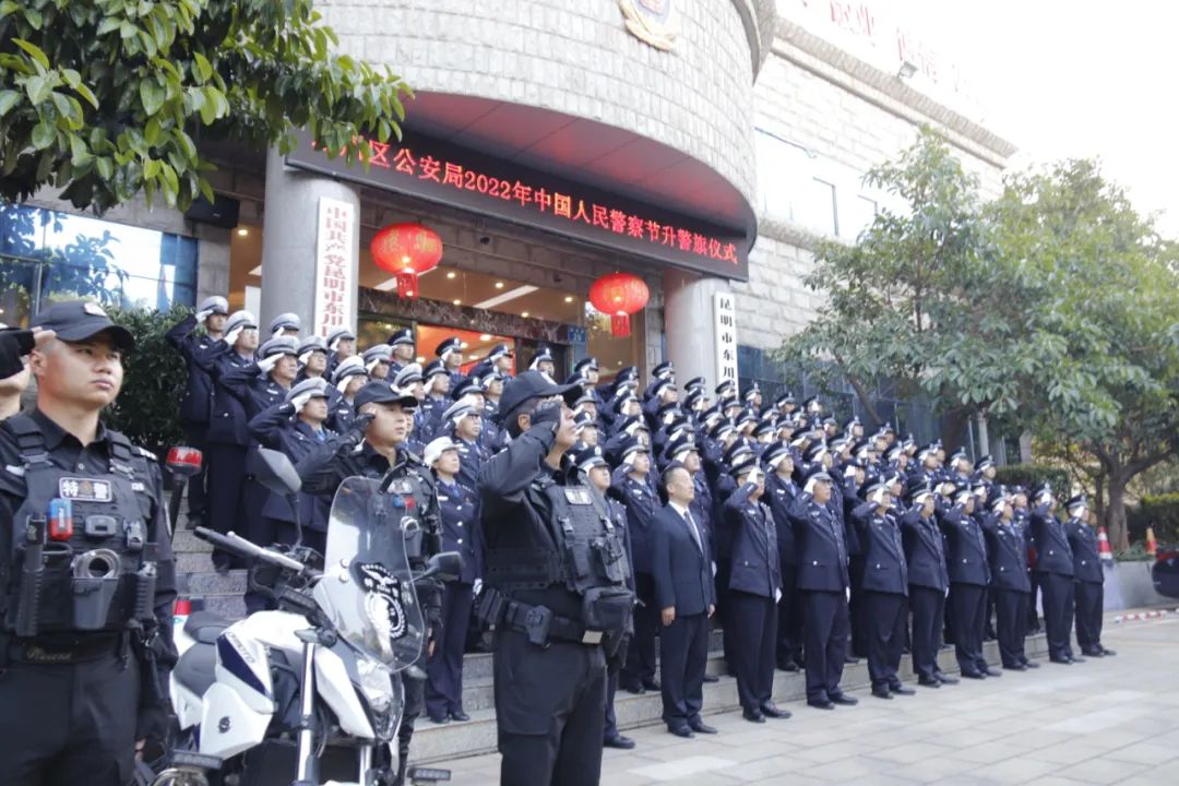 平安东川(微信)