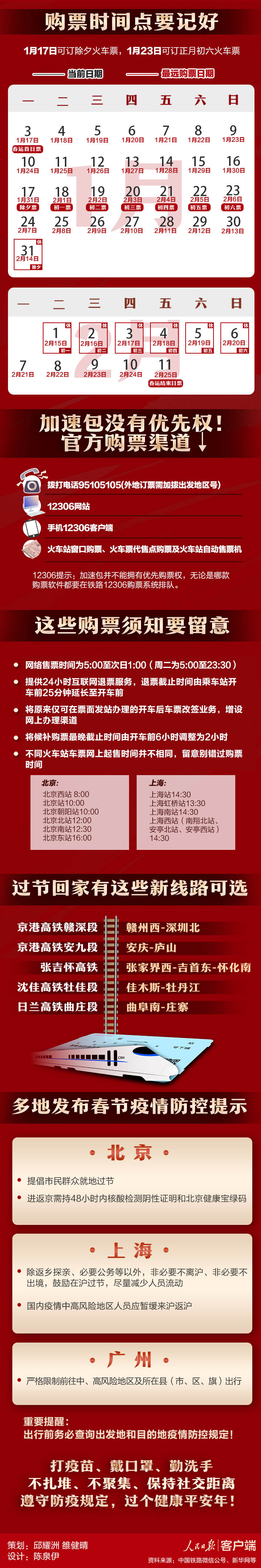 玉溪发布