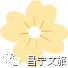 保山新闻网