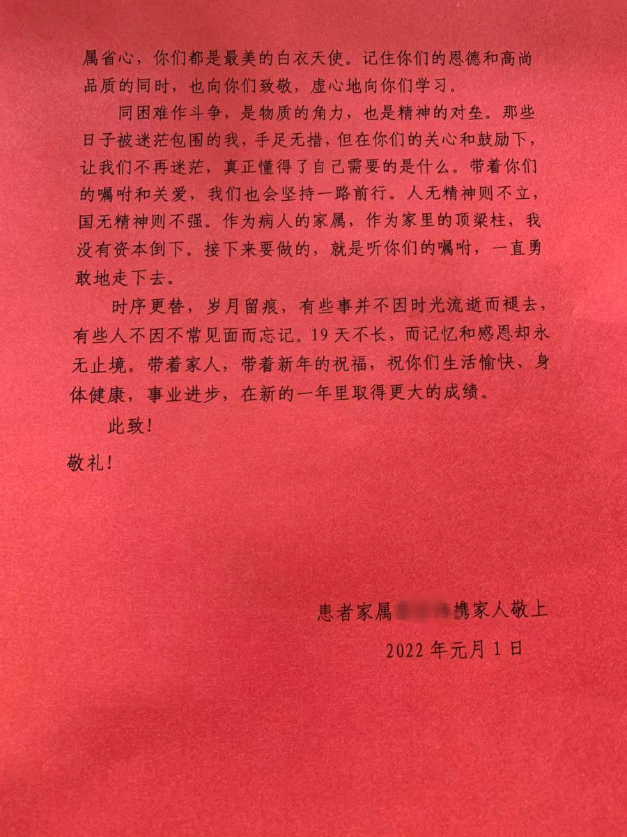 大理白族自治州人民医院