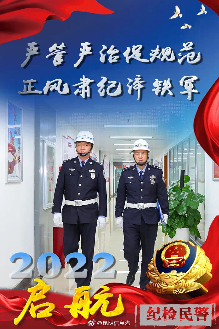 昆明信息港