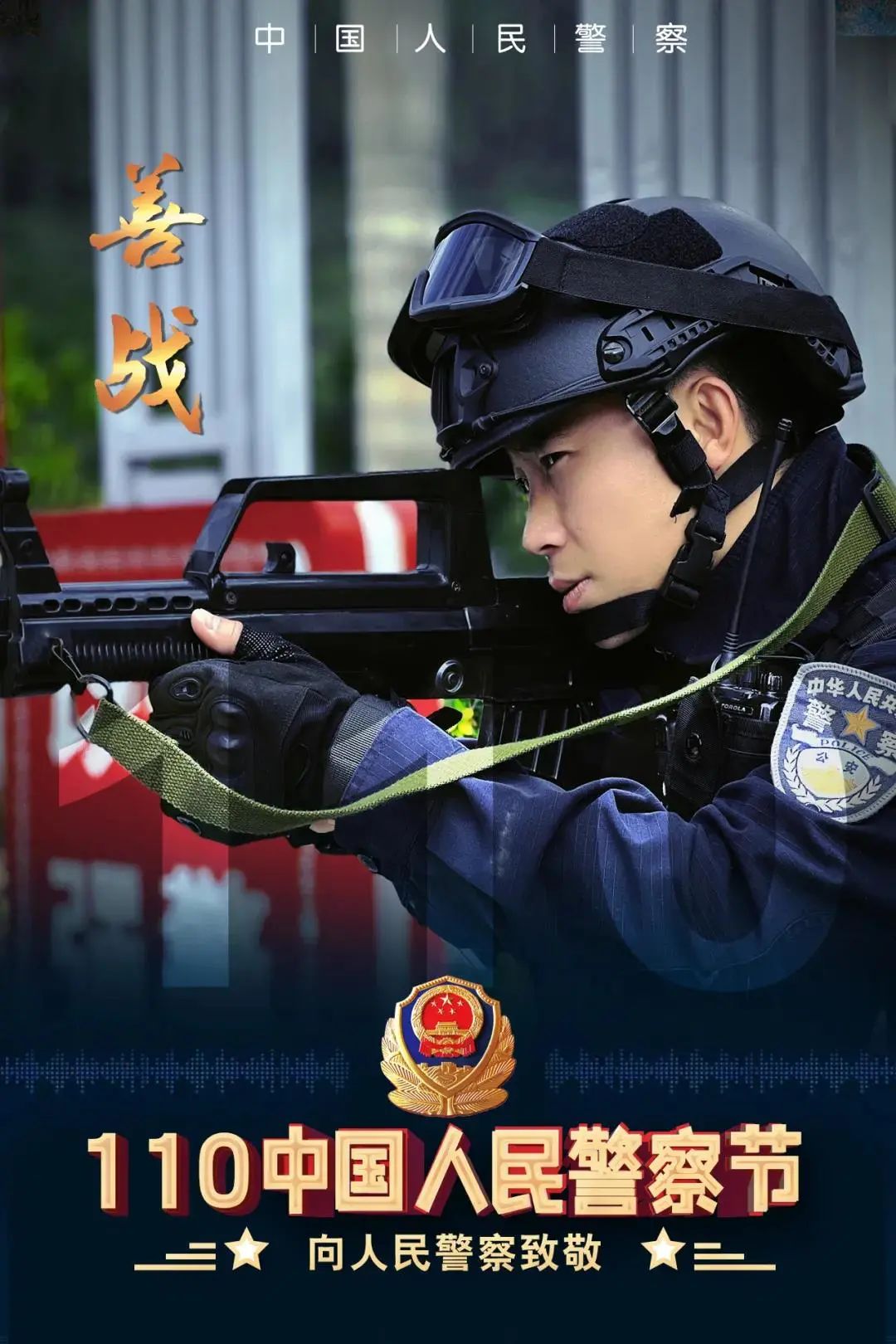 云南政法