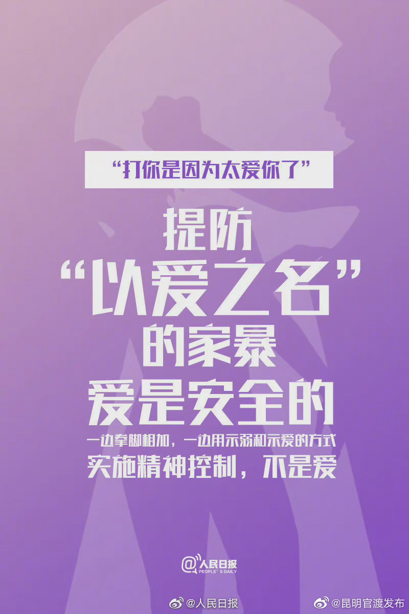 “昆明官渡发布”微博