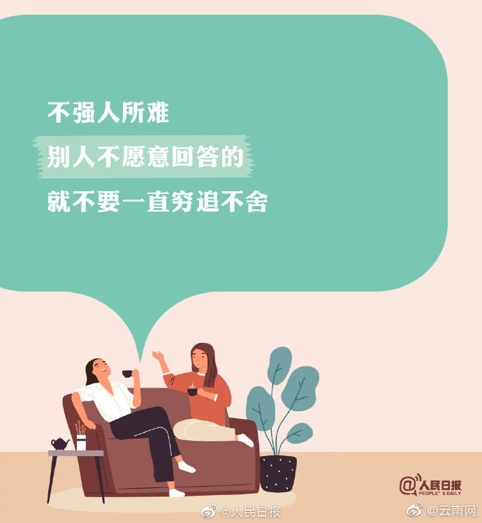 嵩明发布