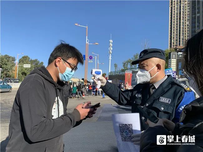 掌上春城微信公众号