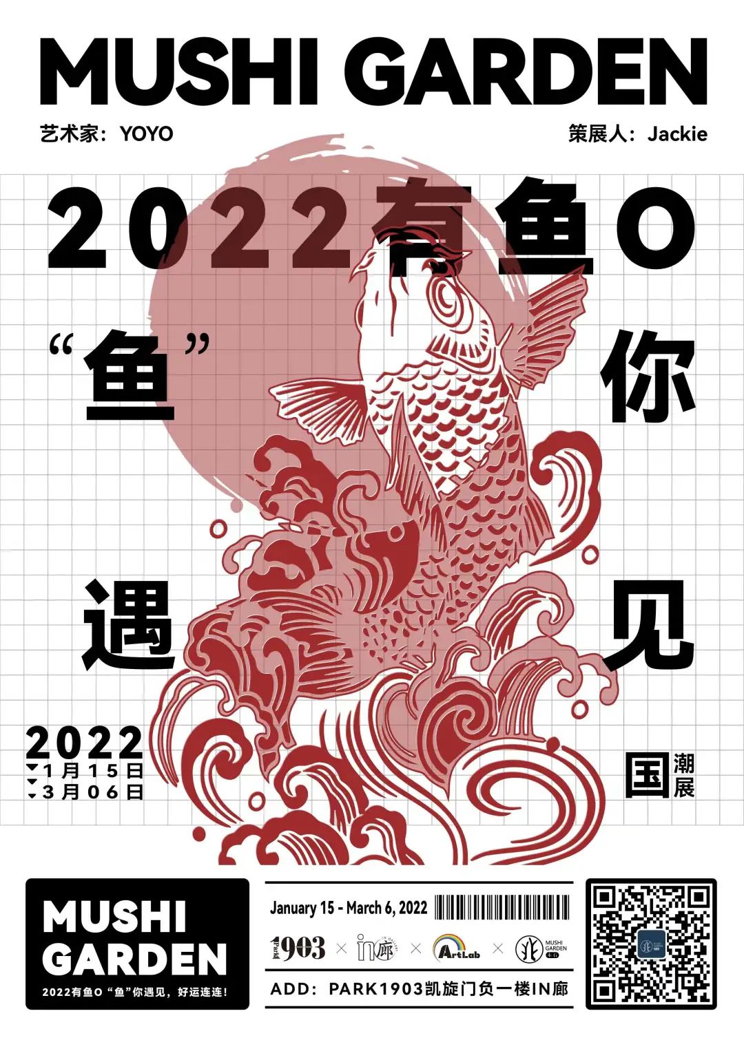 昆明滇池国家旅游度假区管理委员会(微信)