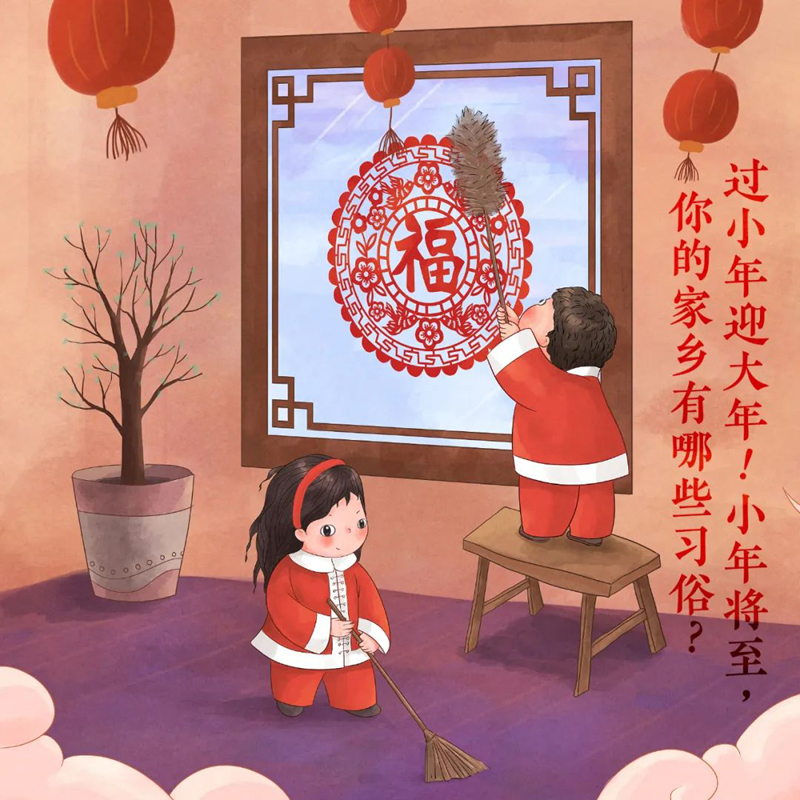 春节临近，这些提醒请注意！