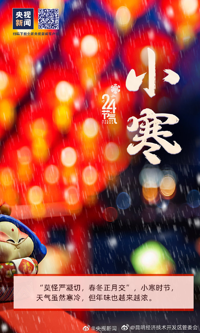 昆明经济技术开发区管委会