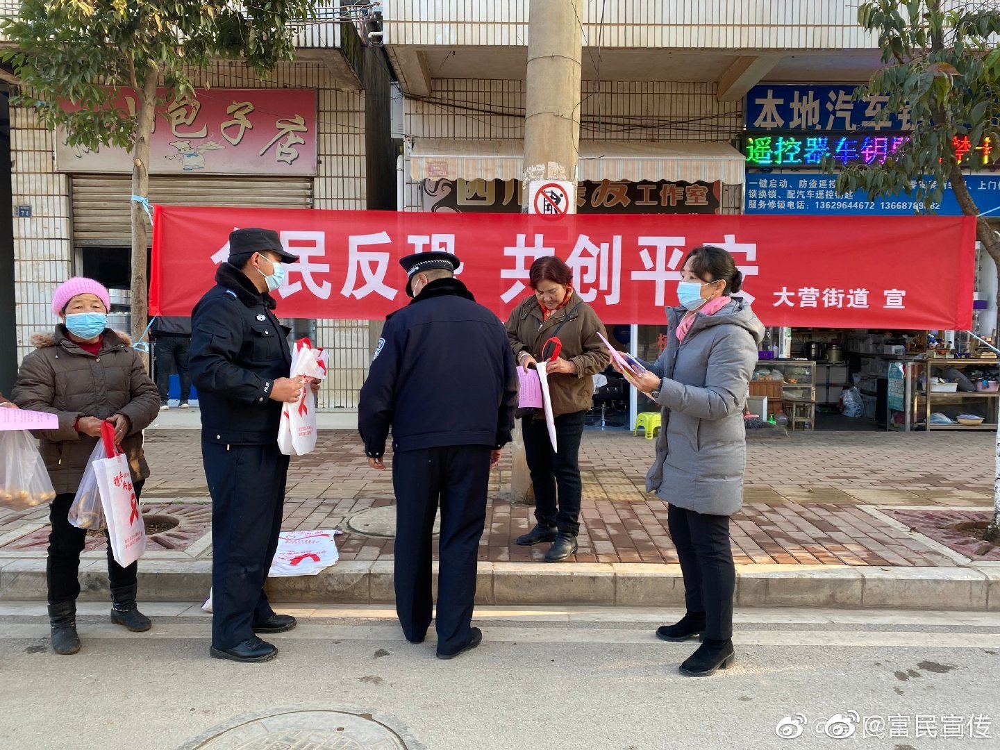 大营街道开展“全民反恐·共创平安”反恐宣传教育活动