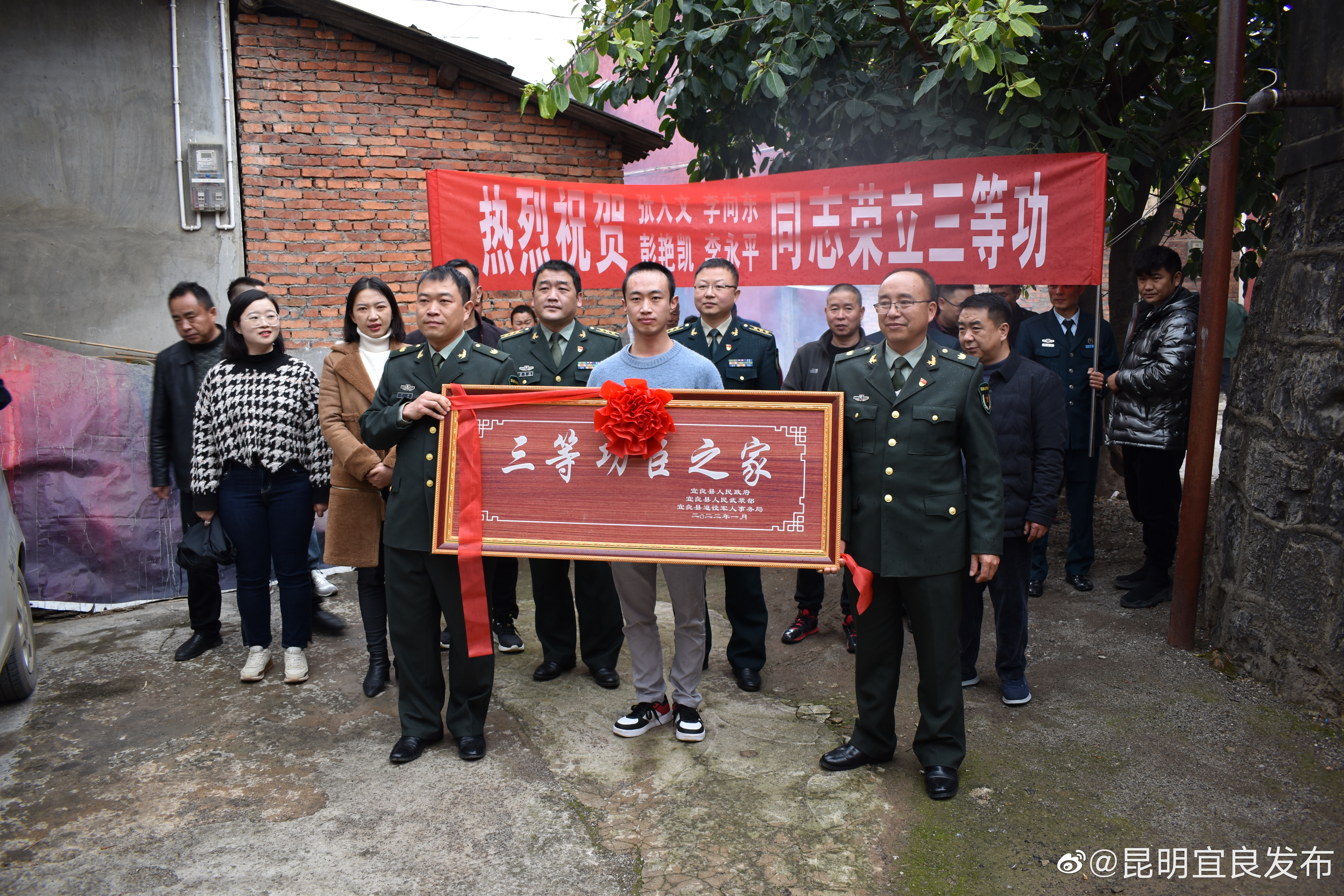 “昆明宜良发布”微博