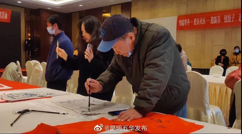 “昆明五华发布”微博