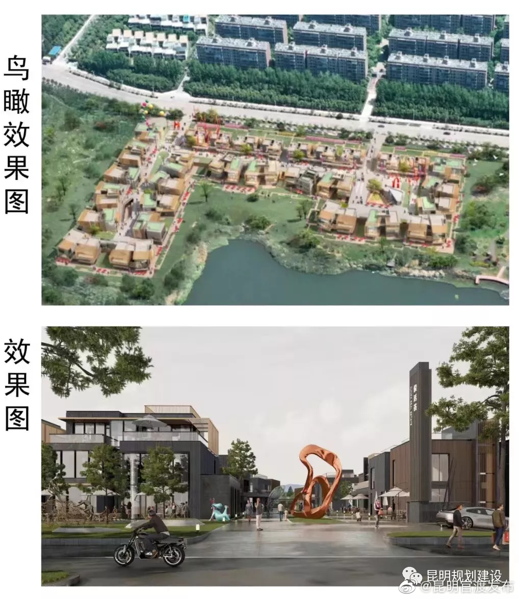 “昆明官渡发布”微博