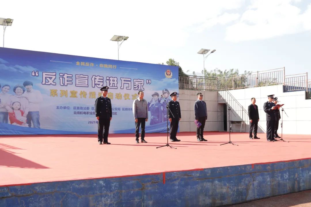 平安东川(微信)