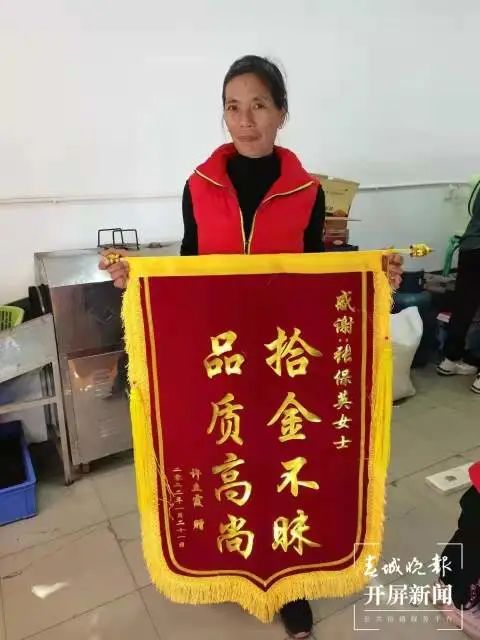 春城晚报