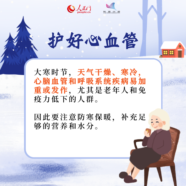 美丽云南微科普