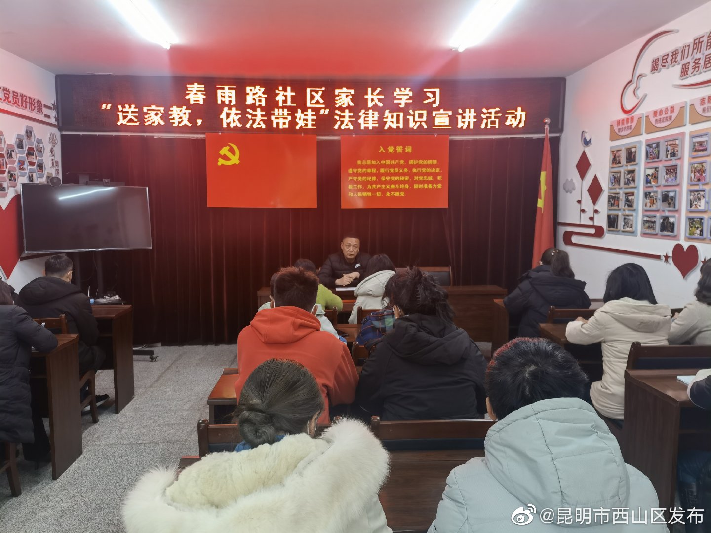 “昆明市西山区发布”微博