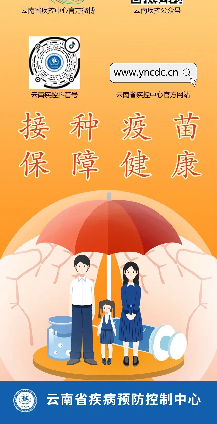 宜良检察(微信)