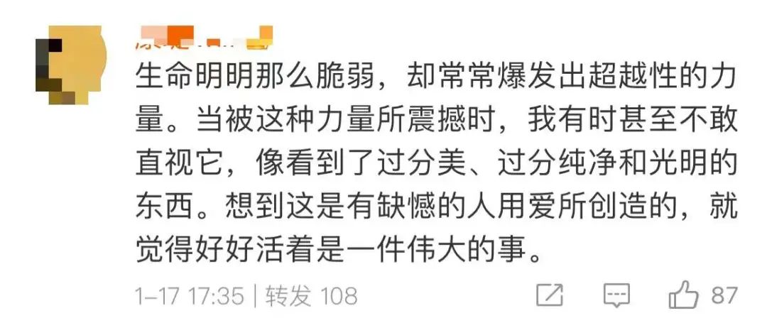 春城晚报