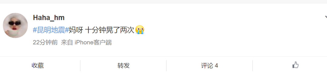 春城晚报