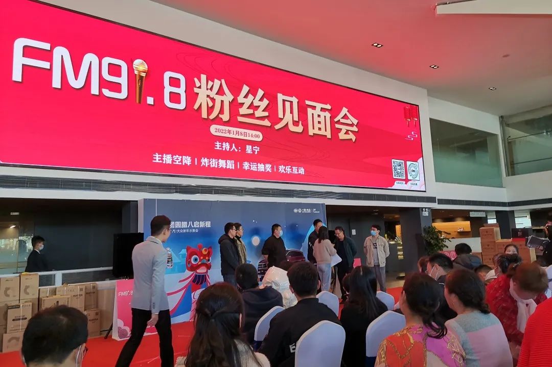918云南交通台(微信)