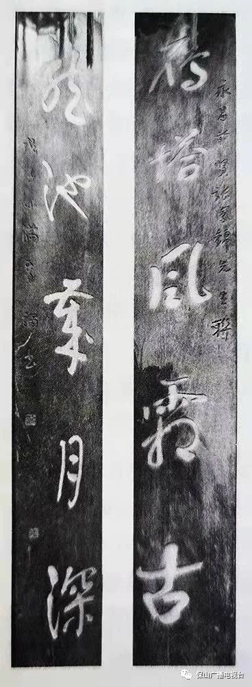 保山广播电视台