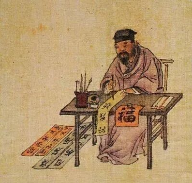 春城晚报