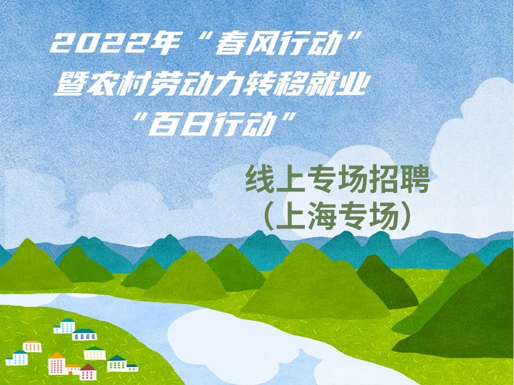 昆明市劳动就业服务局