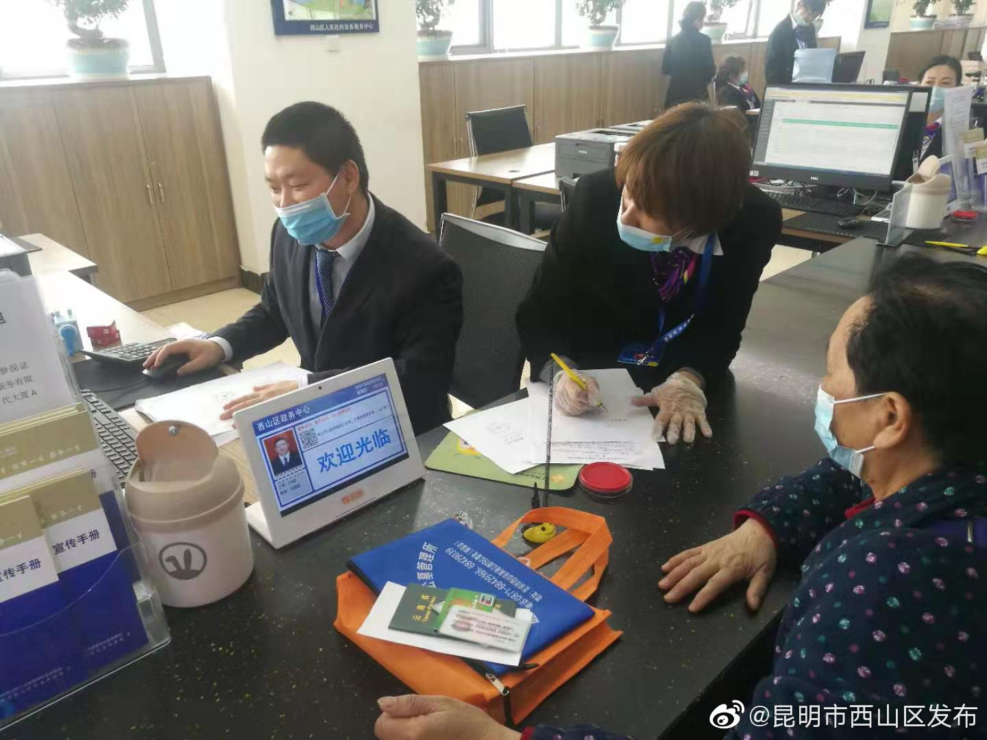 “昆明市西山区发布”微博