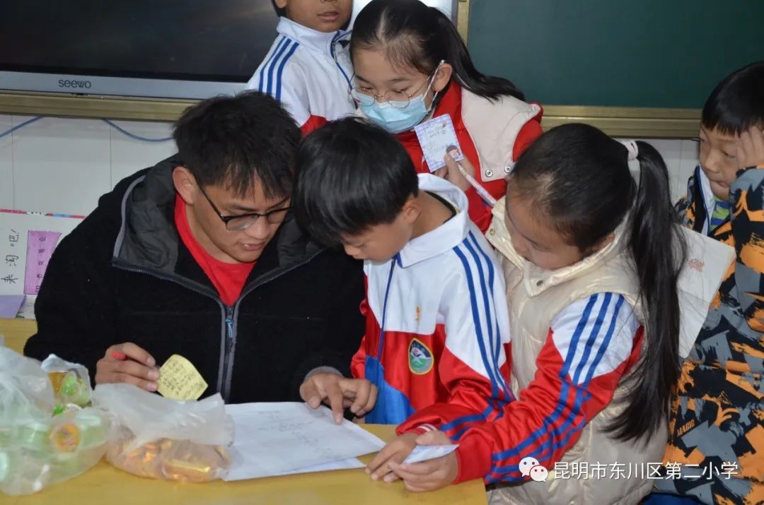 东川教育(微信)