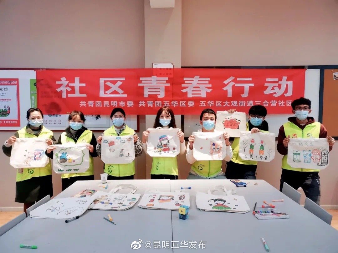 “昆明五华发布”微博