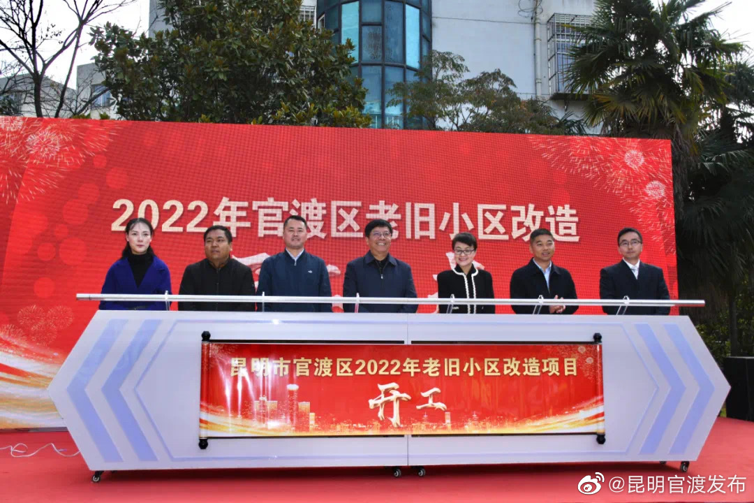 “昆明官渡发布”微博