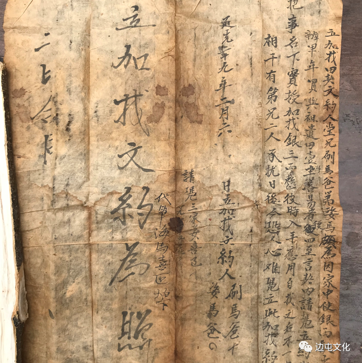 丽江日报