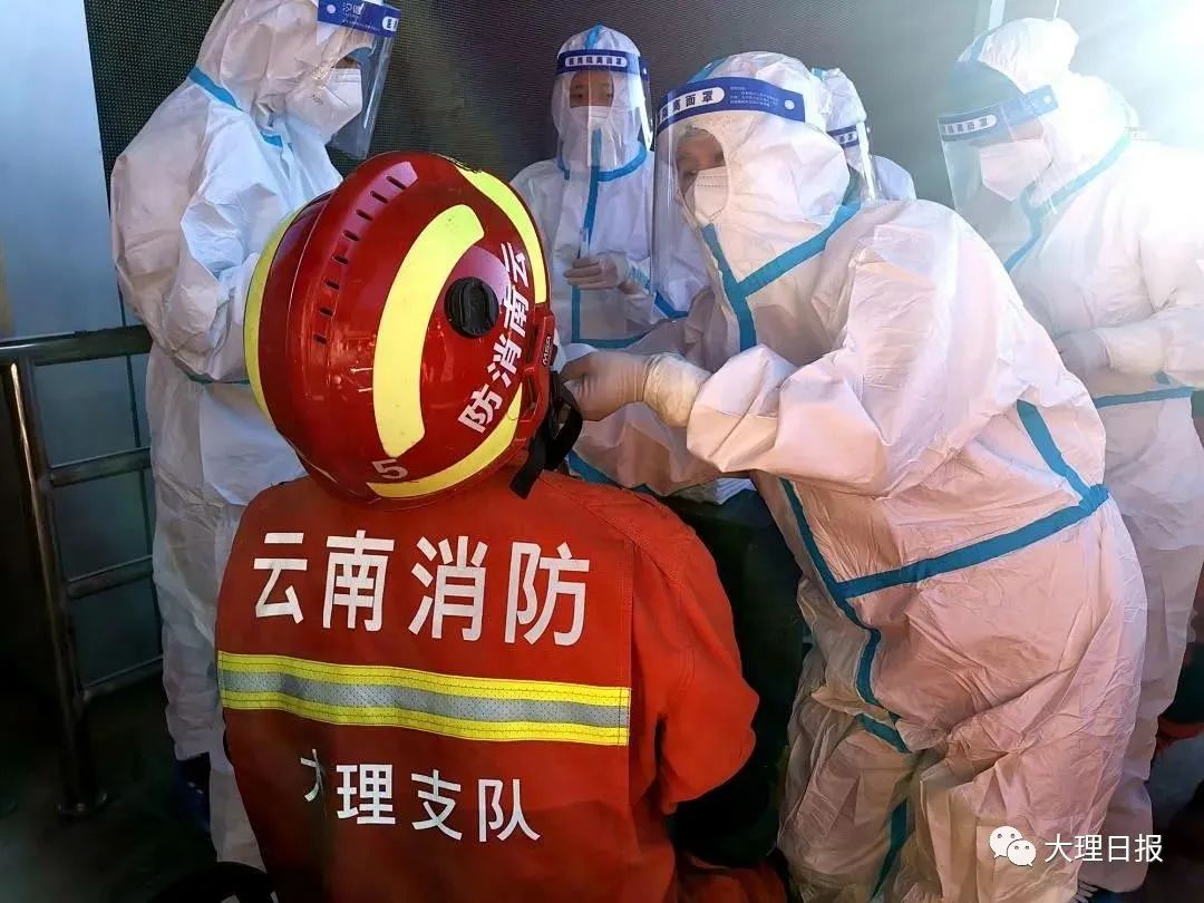 大理日报