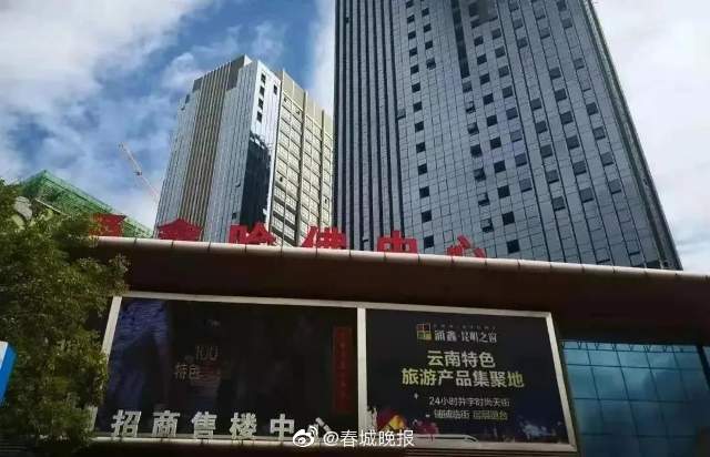 资金已到位！昆明一项目预计2月16日起全面复工续建