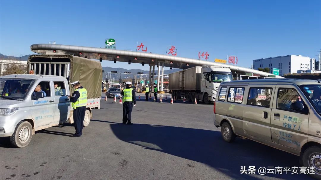 云南高速交警