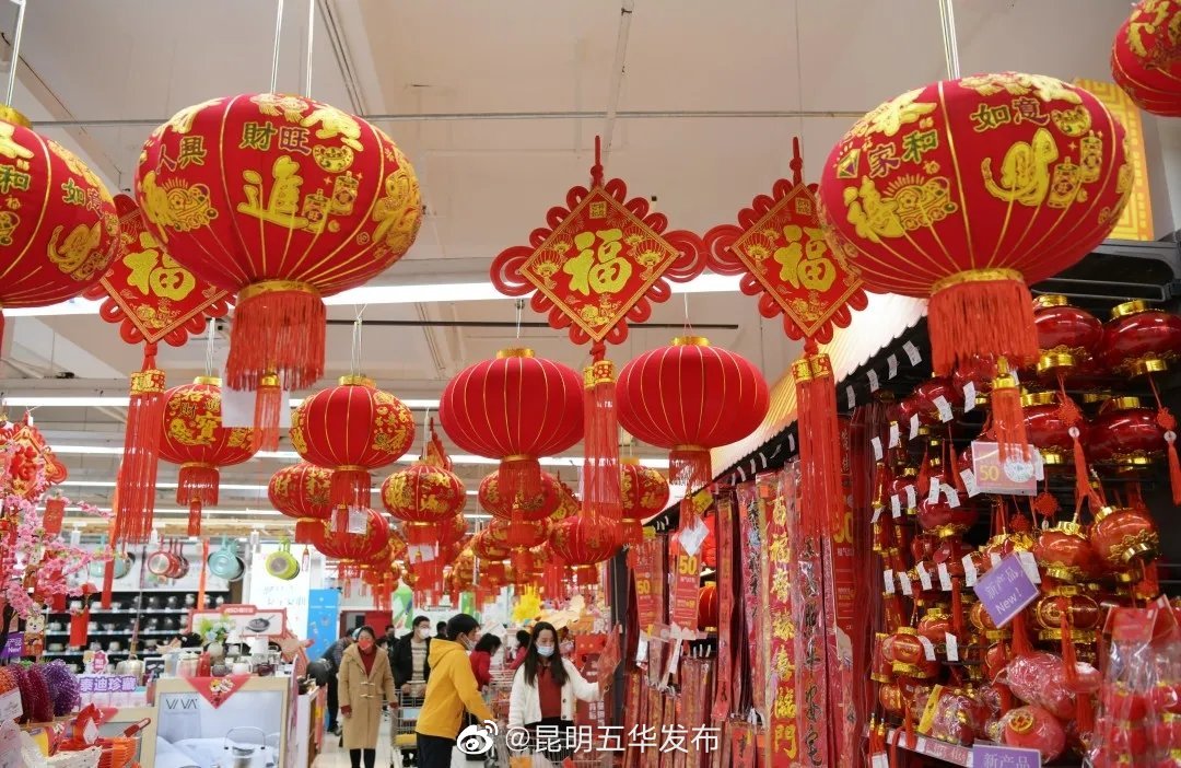 “昆明五华发布”微博