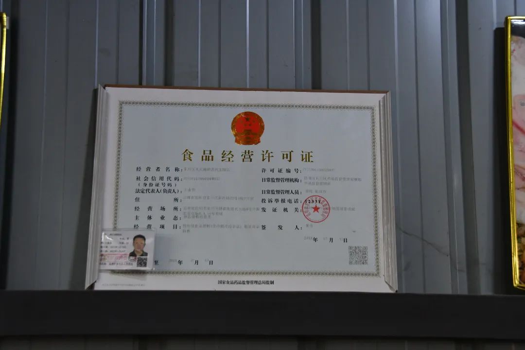 东川人社(微信)