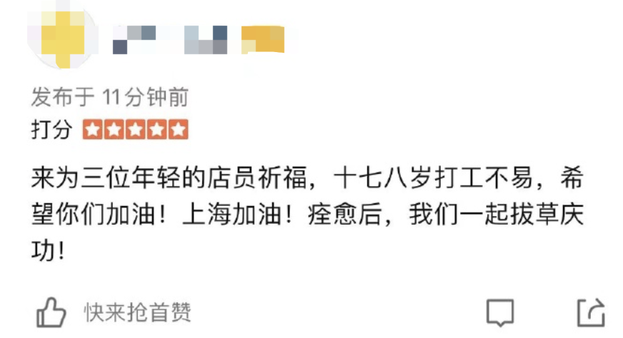 918云南交通台(微信)