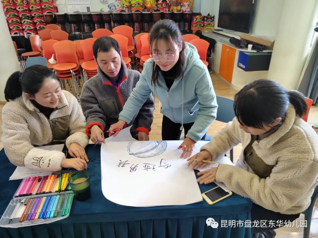 盘龙教育(微信)