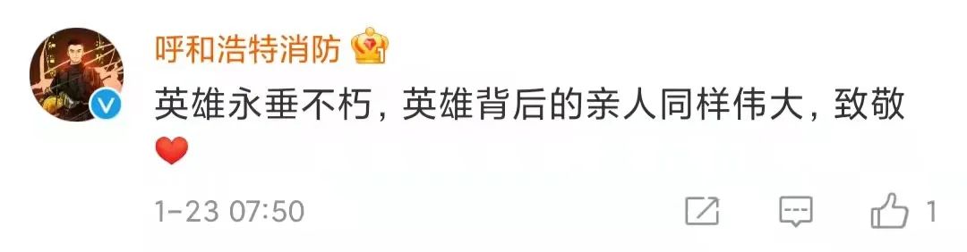 918云南交通台(微信)