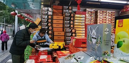 “昆明市西山区发布”微博