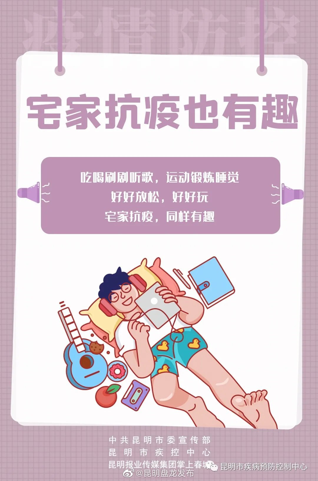 昆明盘龙发布