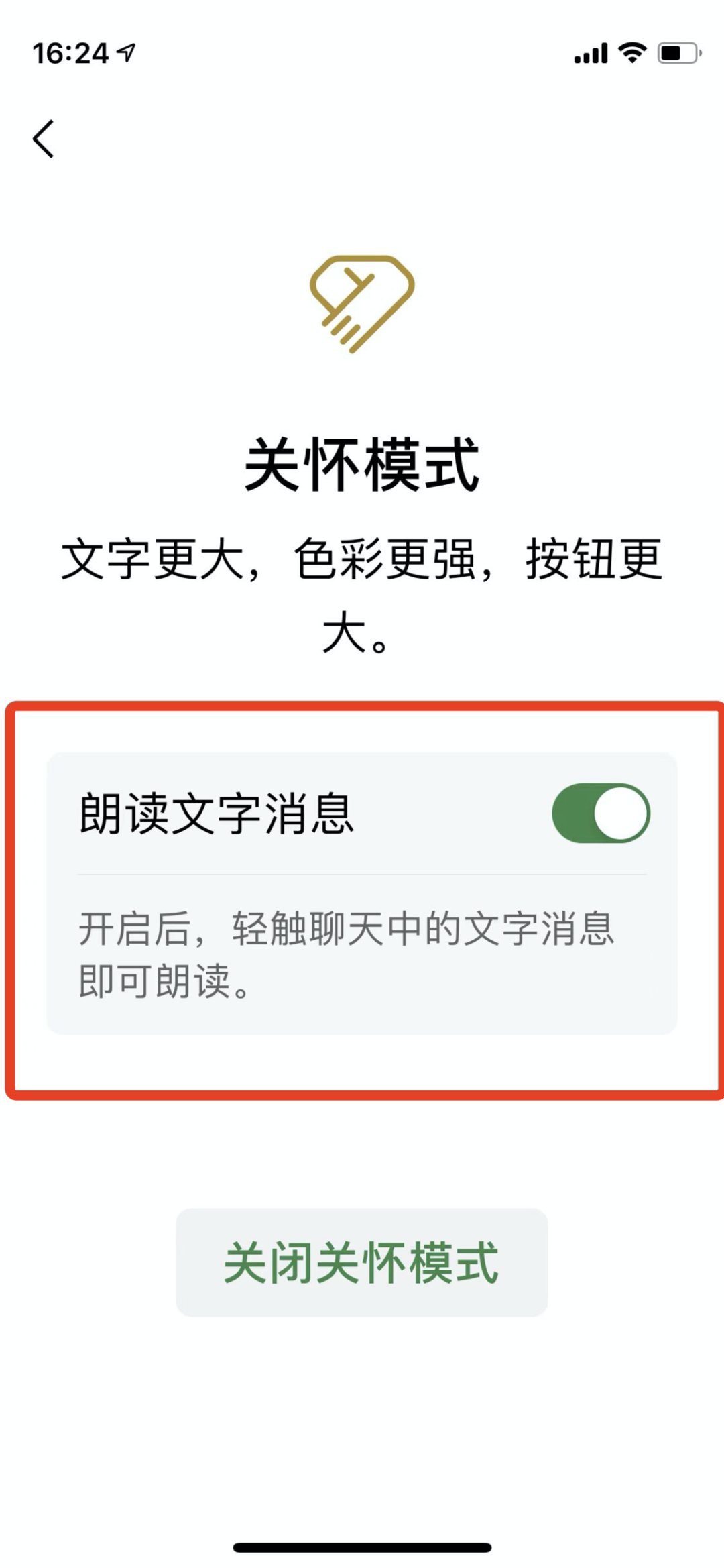 918云南交通台(微信)