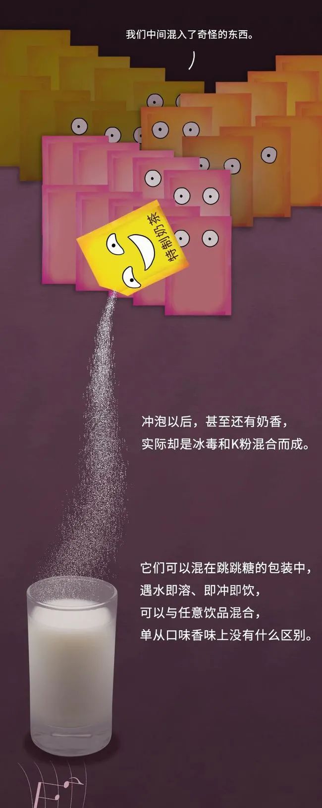 东川发布(微信)