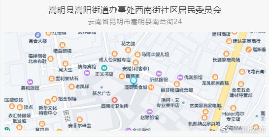 嵩阳街道新冠病毒疫苗接种专场信息