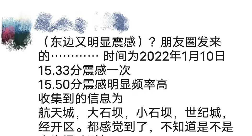 春城晚报