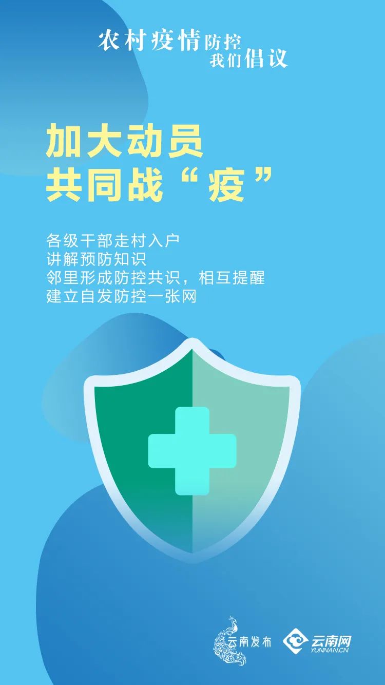 掌上春城微信公众号