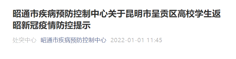 掌上春城微信公众号
