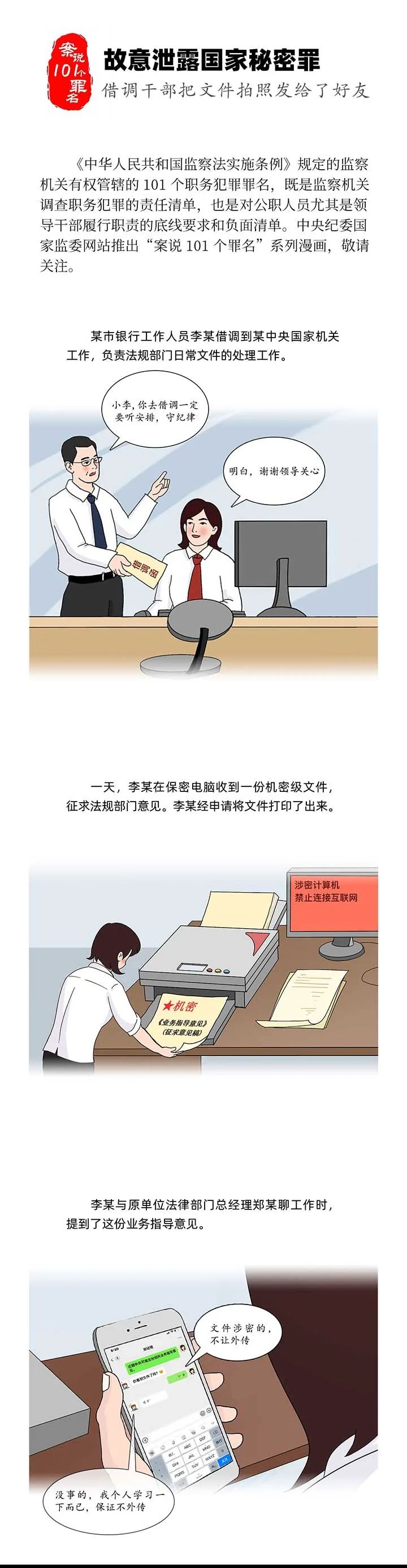 盘龙清风(微信)